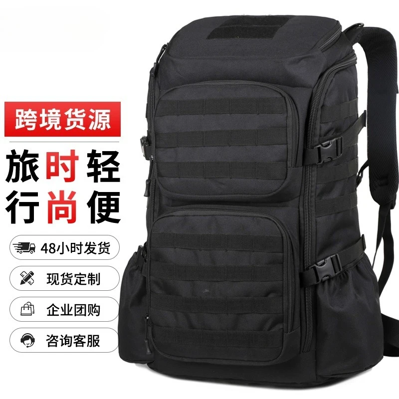 Cross-border outdoor multi-functional double backpack male camouflage tactical backpack camping large capacity mountaineering