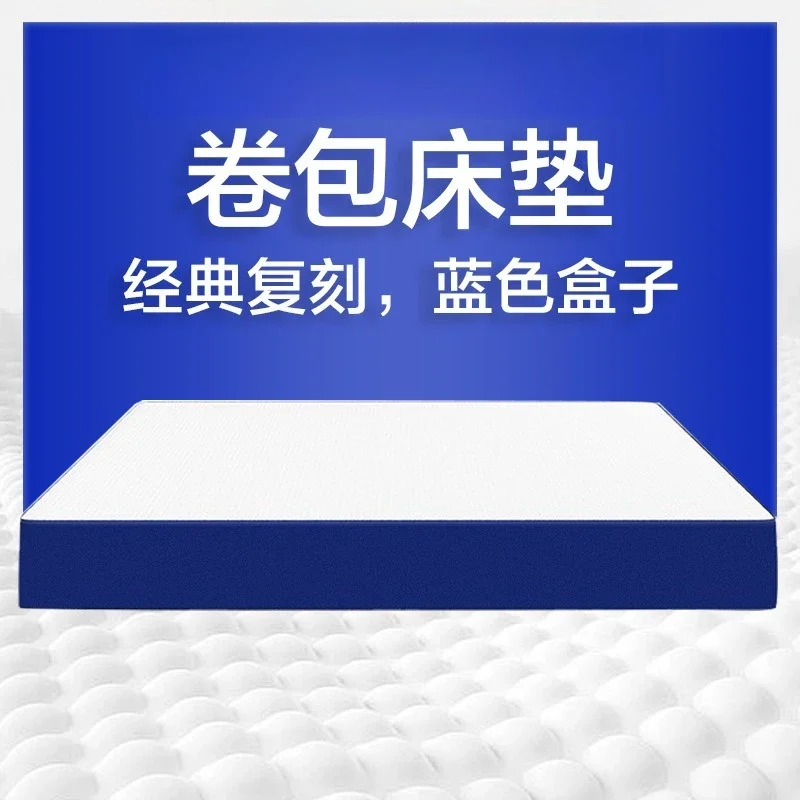 independent spring mattress 1.5m jute latex mattress, memory cotton roll bag box