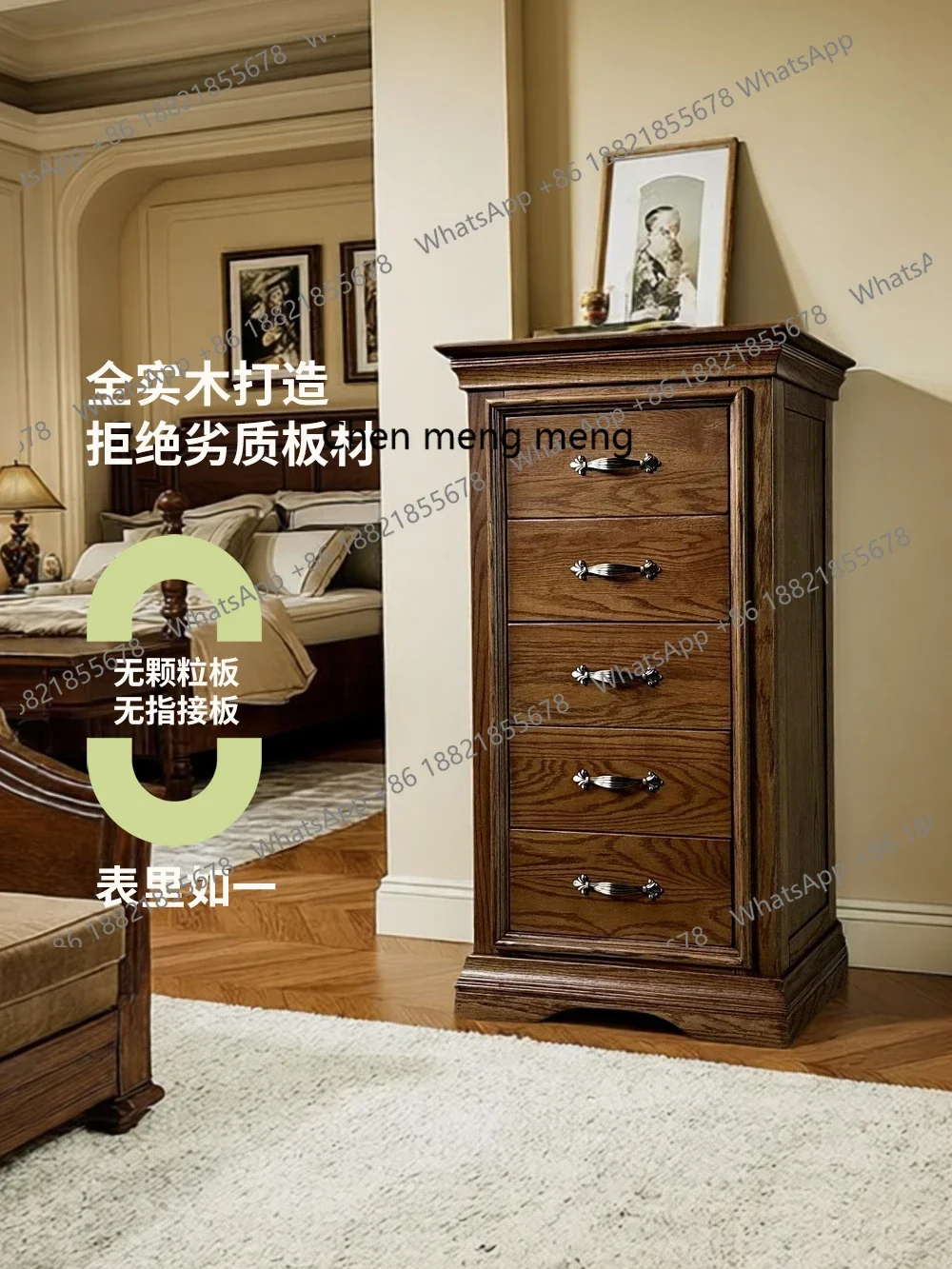 Classic American Style Solid Wood Five-Drawer Red Oak Bedroom Storage Chest