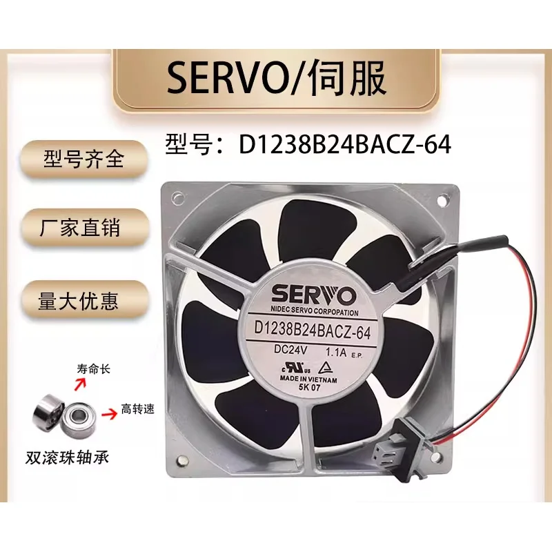 

B FOR SERVO D1238B24BACZ-6 DC24V 1.1A 12038 12CM 2-Wire Inverter Cooling Fan