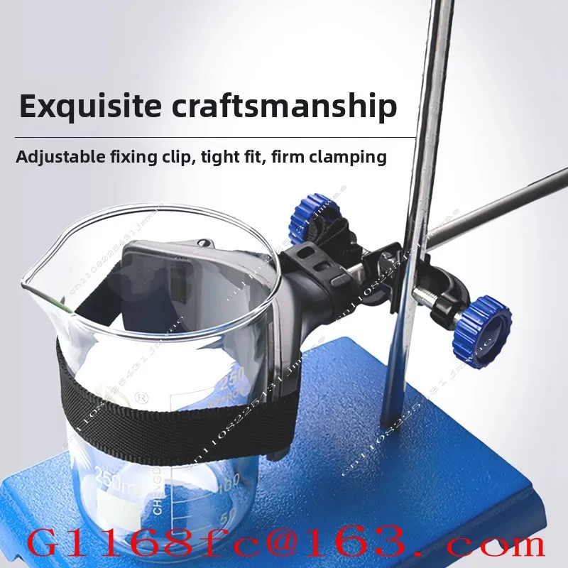 High Quality Professional Laboratory Beaker Fixed Clamp Stirring Chain Clamp