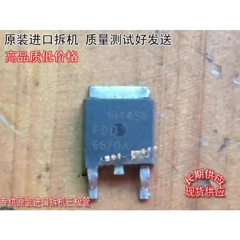 Used&Not NEW&Send after Measure Original imported disassembly machine FDD6670A FDD670 TO-252 for triode, field effect transistor