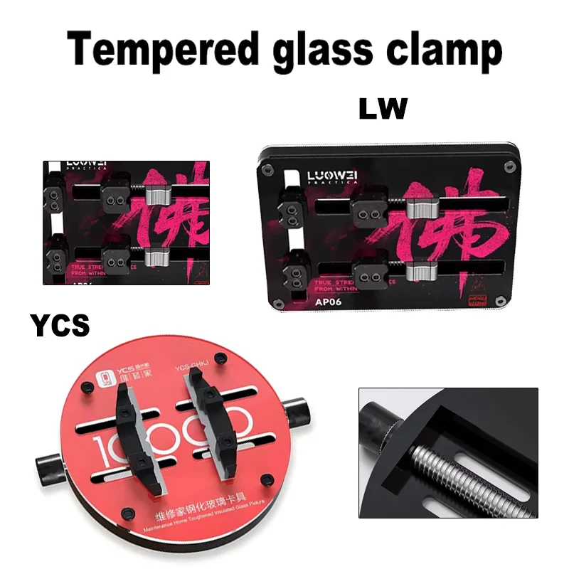 YCS Tempered Glass Universal Fixture for Mobile Phones Mainboard PCB Board CPU Chip IC Planting Tin Holder Repair Tools GHKJ