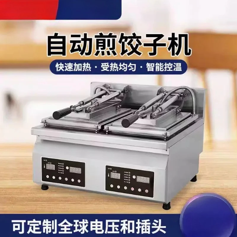 Gyoza Grilling Machine Multifunction Pan Fry Pork Bun Cooker Hot Selling Manual Fried Momo Dumpling Making Machine