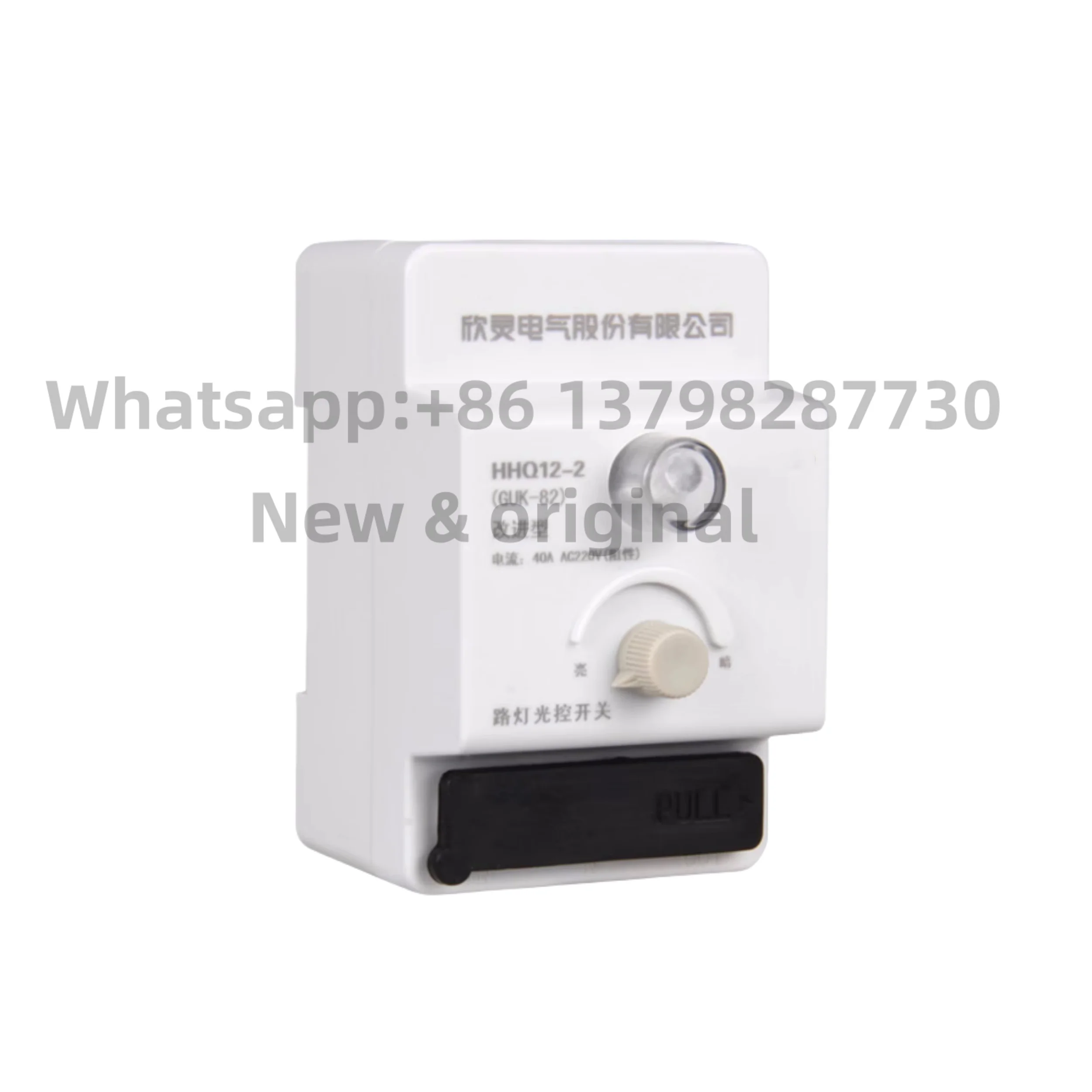 New original HHQ12-2 (GUK-82) 40A Automatic Street Light Control Switch Time Control Switch Rain Protection