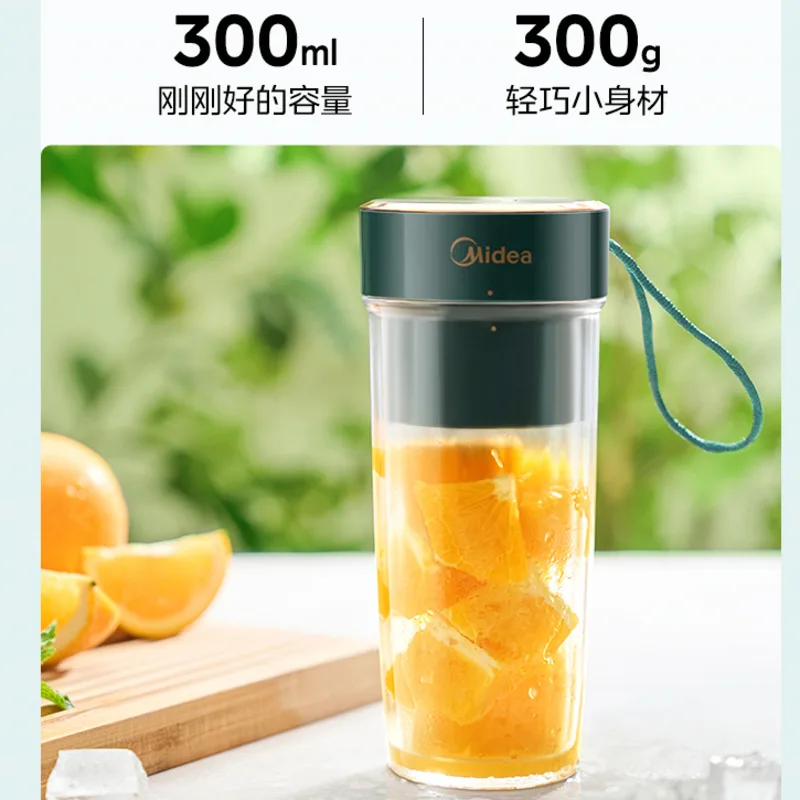 Midea Juicer Small Household Multifunctional Portable Electric Mini Rechargeable Juicer Student Juicer Cup