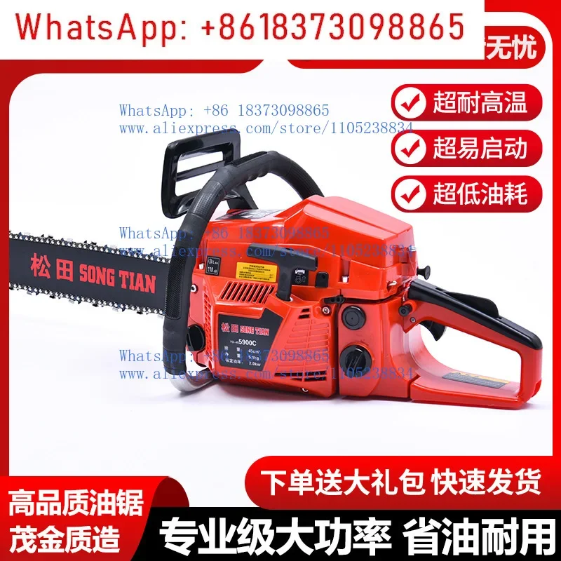 5900 Professional Logging Saw   Household Small 18 Inch High Power Chain Tree Chopping Machine