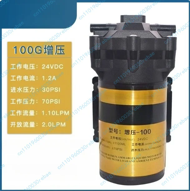Accessories 1pcs diaphragm self-priming pump motor 75g/100g/400g/600g