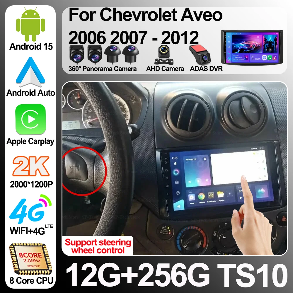 Rádio Automotivo para Chevrolet Aveo 2006 2007 2008 2009 2010 2011 2012 2din Android 16 Carplay Multimídia Reprodutor de Vídeo Central Multimídia com Wifi