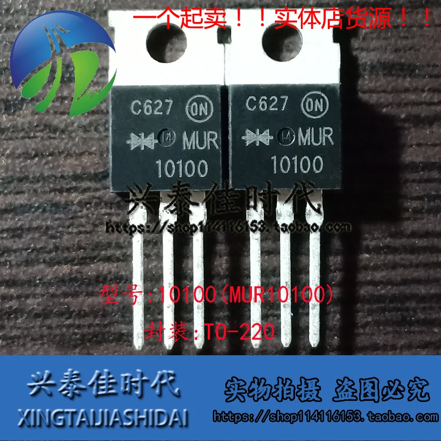 Original new 5pcs/ 10100 MUR10100 10A/100V TO-220