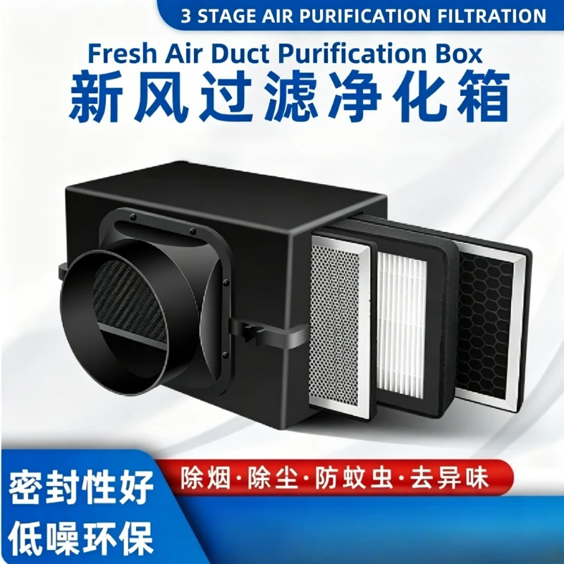 multi-size-duct-air-filter-box-100-150-200-250mm-pipe-activated-carbon-pre-filter-for-home-fresh-air-purification