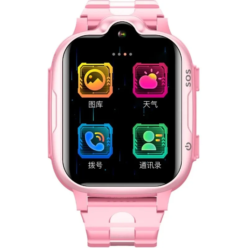 

Phone watch children's card insertion video student learning card positioning
