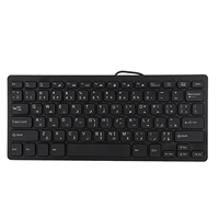 Arabic Keyboard Keyboard Mini Keyboard Wired Mini Portable Arabic Keyboard USB Interface for Desktop Computer Ultra thin 78 Keys