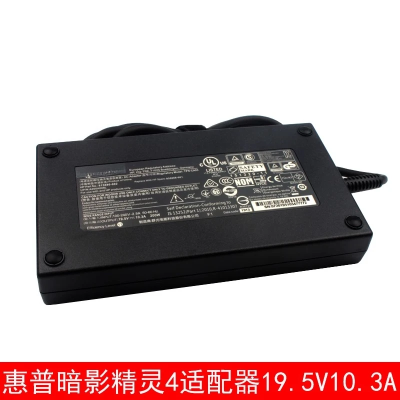For HP HP Light and Shadow Elf 8 Shadow Elf 4 Game Book 19.5V10.3A Charging Source Adapter 200W