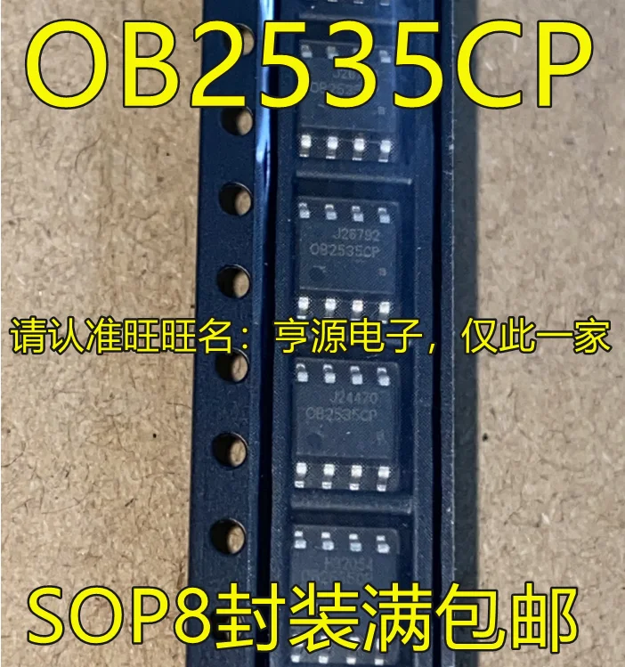 

10 шт. OB2535 OB2535CP OB2535CPA OB5269 OB5269CPA