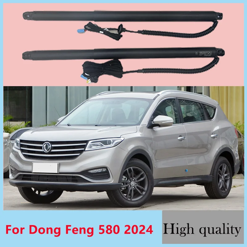 ل دونغ فنغ 580 2024 الطبعة الكهربائية الباب الخلفي تعديل صندوق خلفي ذكي اكسسوارات السيارات السيارات #1