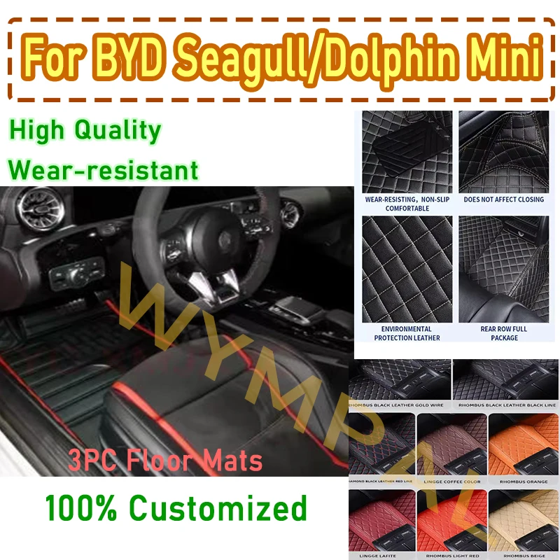 

Роскошные автомобильные коврики для BYD Seagull/Dolphin Mini 2023 2024, чехол для ковров, аксессуары для интерьера, защитные коврики, детали автомобиля