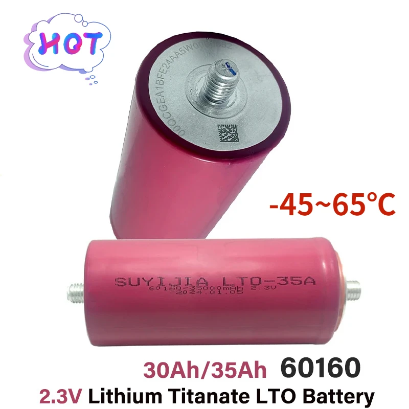 60138 2.3V 35Ah Brand New 60160 Lithium Titanate 10C Discharge Electric Boat High and Low Temperature Resistant Power Battery