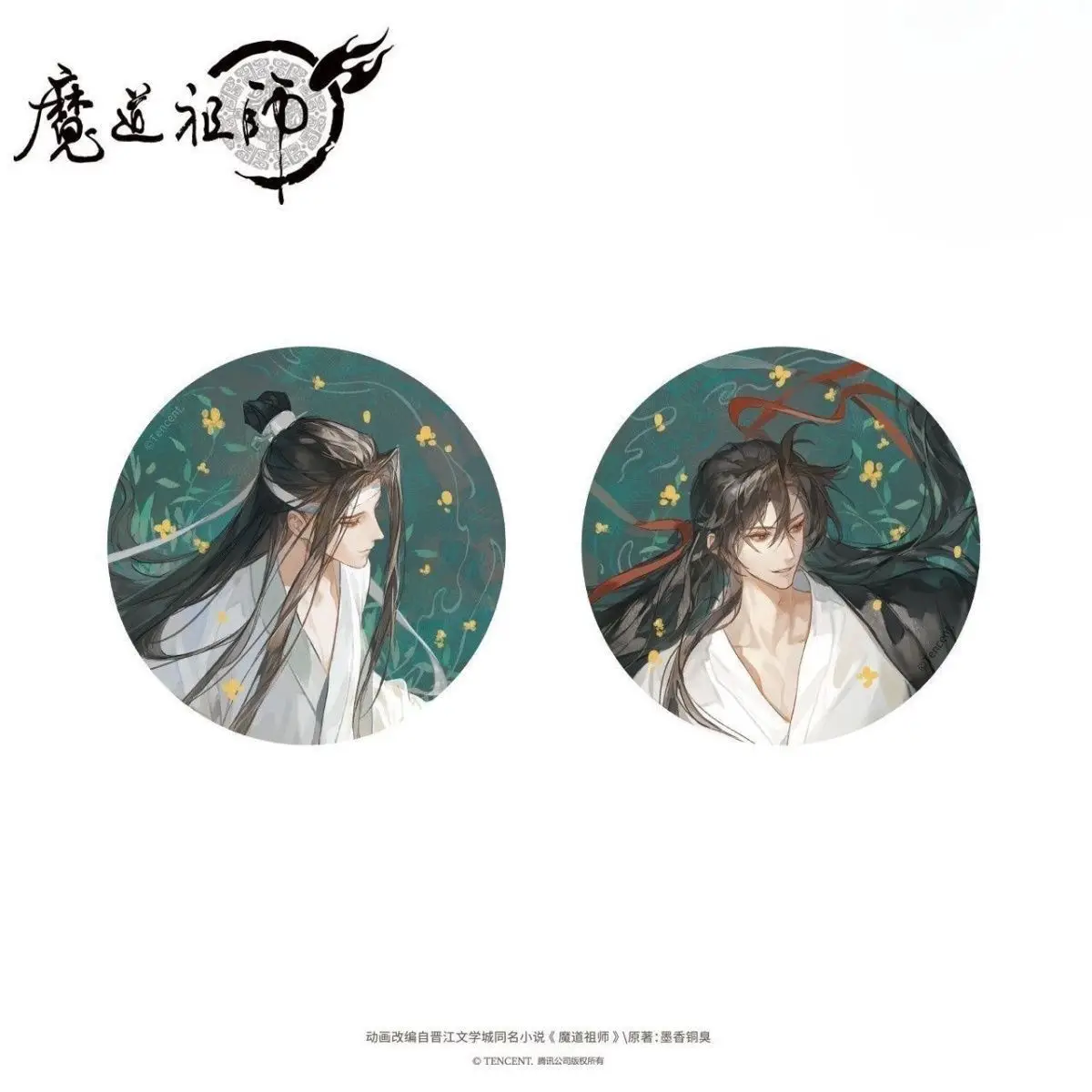 

The horseshoe series badges and brooches of the Patriarch of Magic Dao anime merchandise