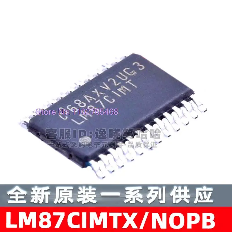 

LM87CIMTX/NOPB LM87CIMTX LM87CIMT IC