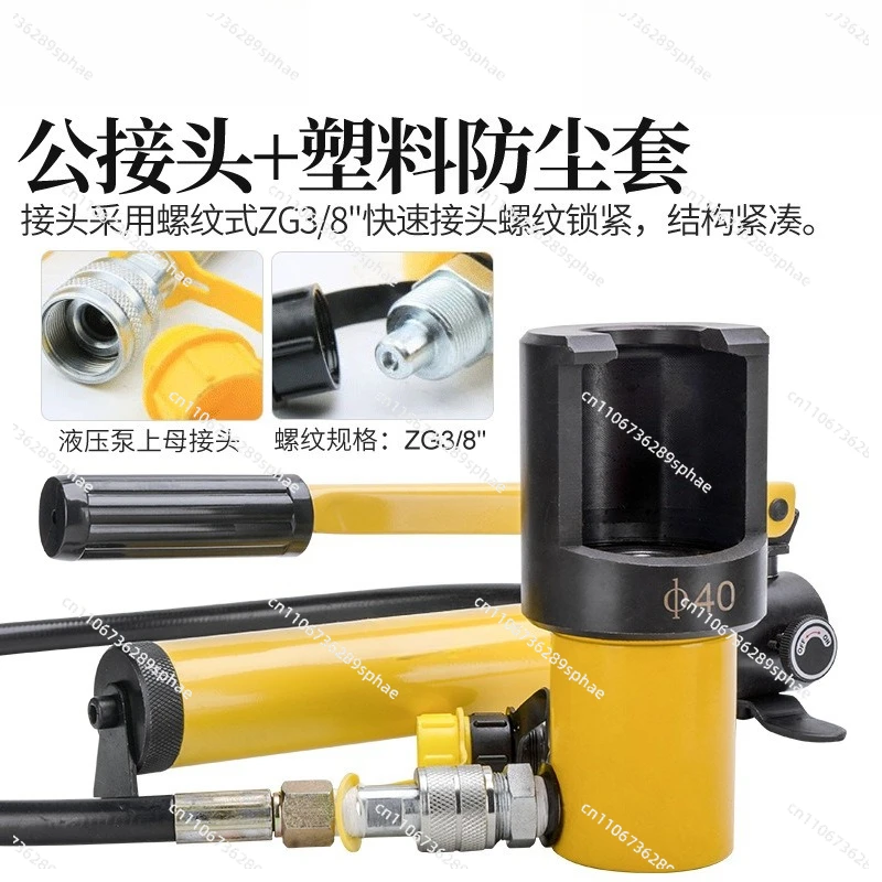 Manual car steering lever rocker arm hydraulic ball head remover ball cage remover ball head remover