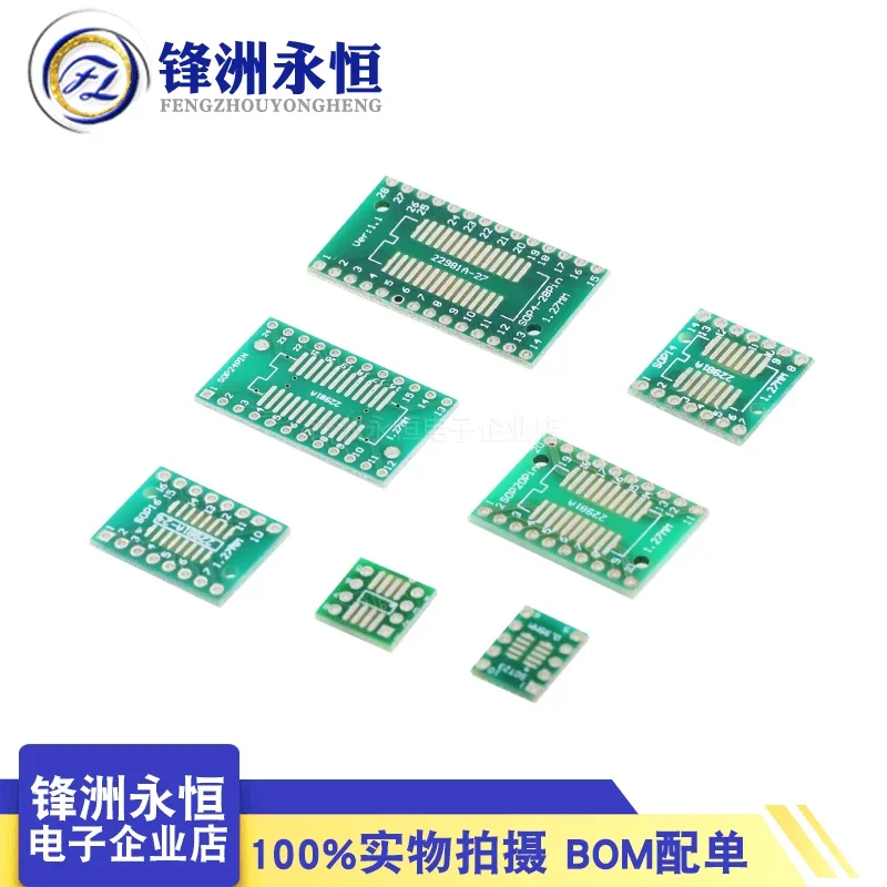 SMT to direct insertion PCB board SOP/MSOP/SSOP/TSOP/SOT23 to DIP adapter board universal board