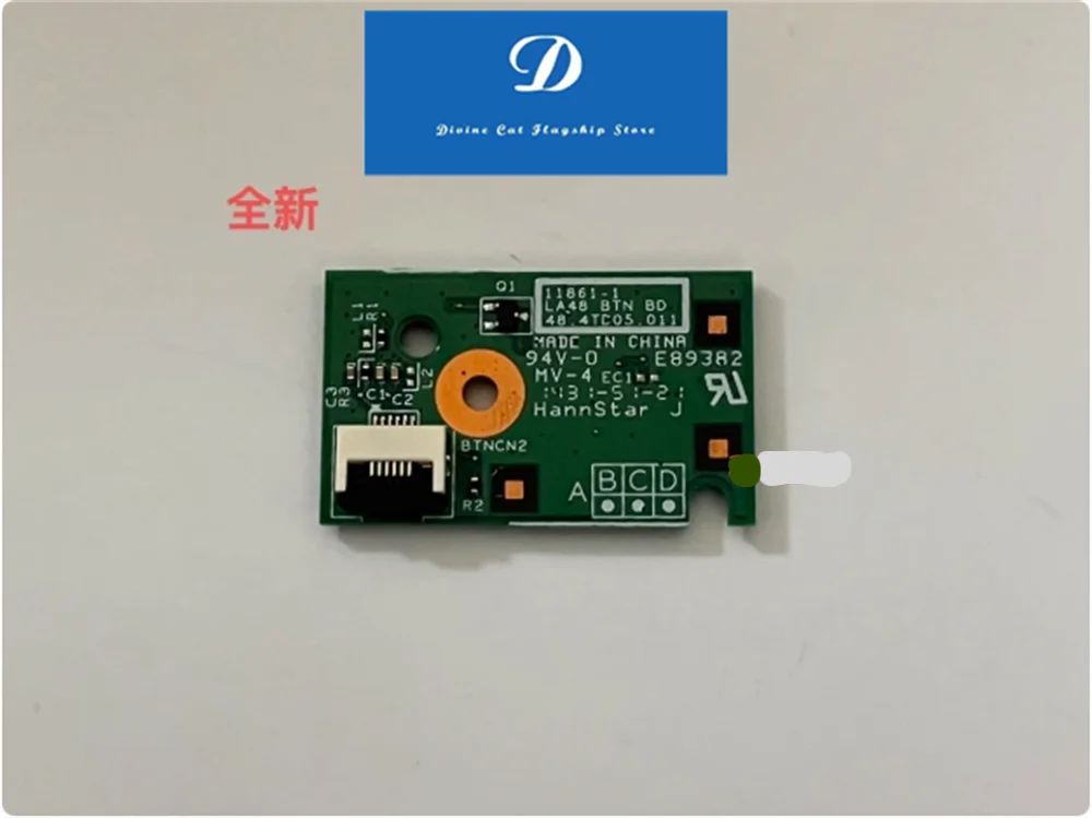 

Плата переключения для Lenovo B480 B490 M490 M495 B4306