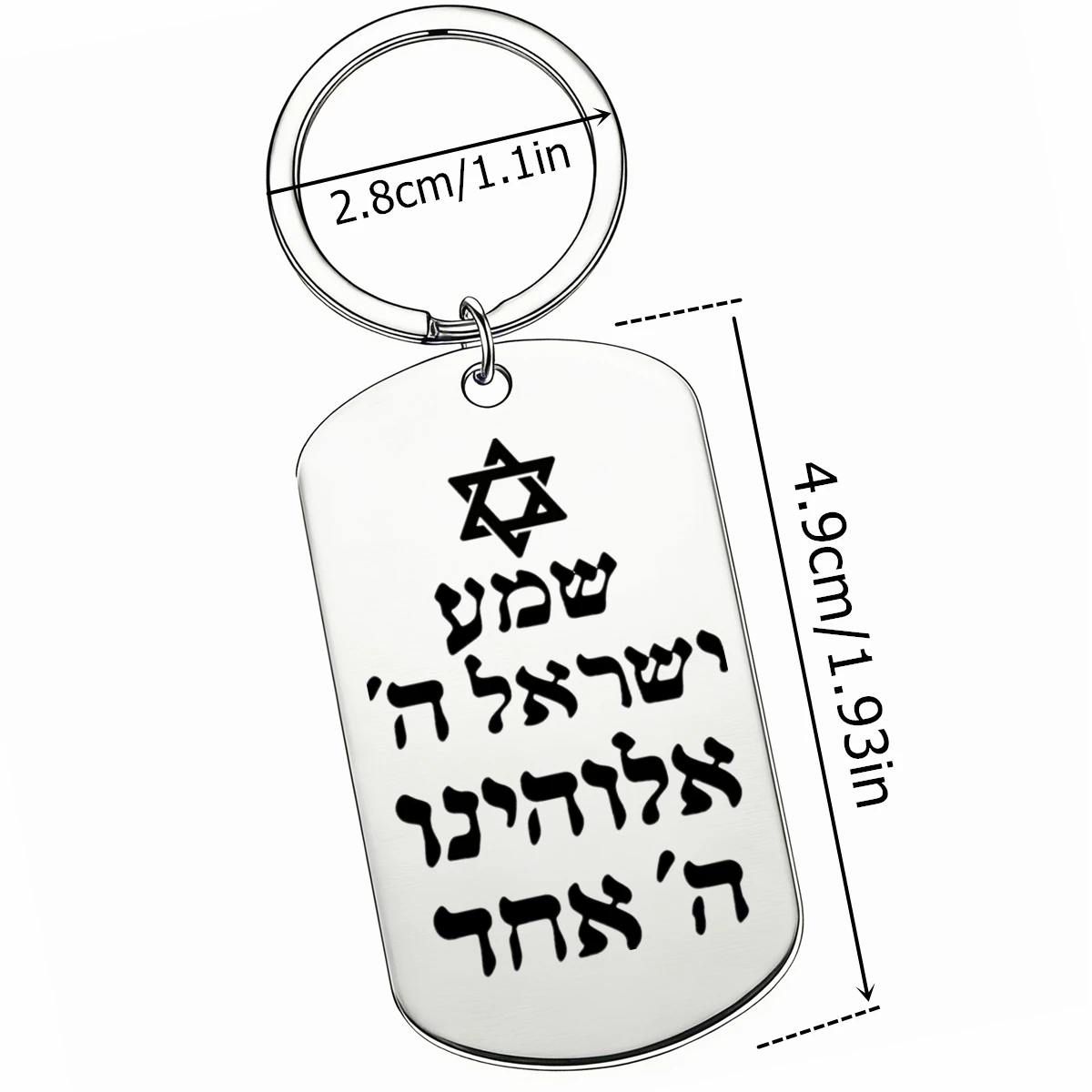 1pc Shema Israel Hebrew Stainless Steel Keychain Star of David Jewish Prayer Key Ring Faith Amulet Keyring Gift for Jewish