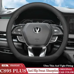 Changan CS95 PLUS 2019 2025 자동차 핸들 커버, 초박형 통기성 가죽 미끄럼 방지 장식 프레임 액세서리