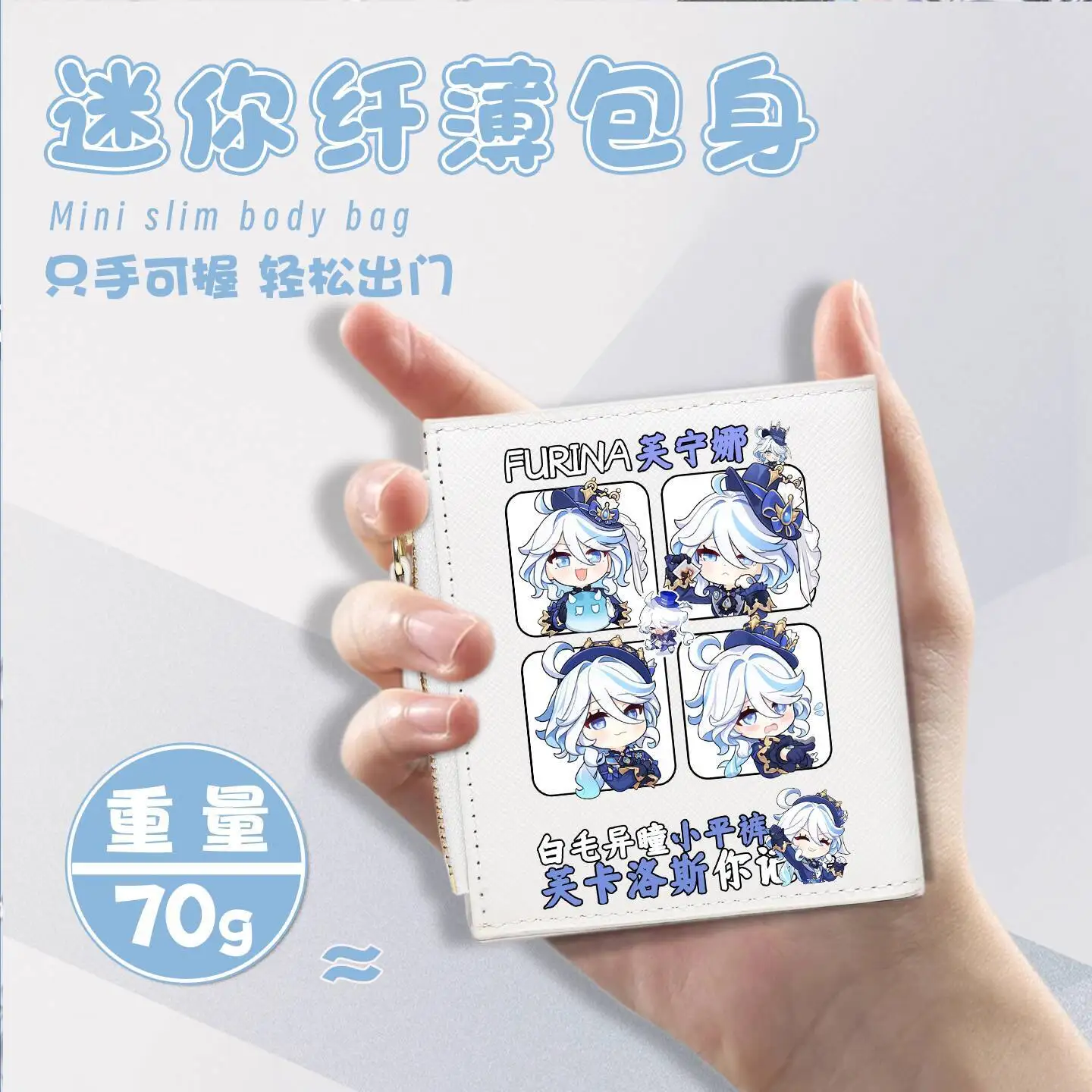 Genshin Impact Wallet Collaboration Funina Men And Women Students Children Card Holder Lightweight Compact Exquisite SimpleAnime