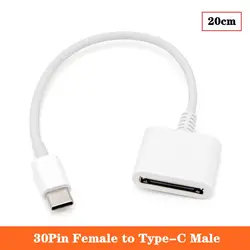 Apple's Old 30Pin Interface Data Cable To Type-C Plug Charging Adapter Connected To Android Phone Data Cable Converter Head