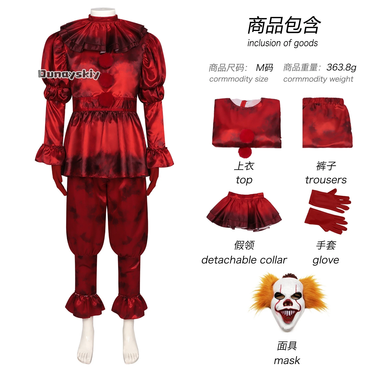 ​​​​​​​​​​​​Pennywise Clown Cosplay Costume Resurrection Halloween Stage Carnival Party Performance Role-playing Costume​​ view 6