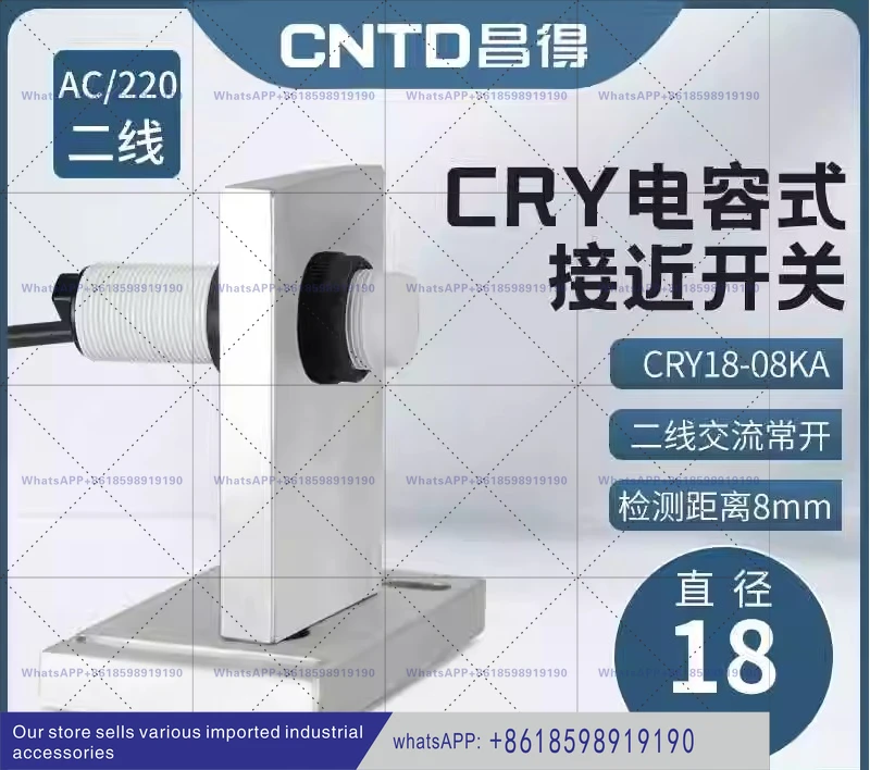 D capacitive proximity switch CRY18 08AKA sensor m18 AC two-wire constant