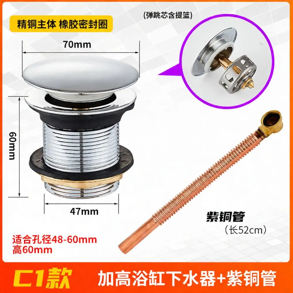 Bathtub Drain Stopper Universal Bounce Core Foot Operated Basin Sewer Filter Sink Strainer Replacement Pop Up Waste Plug