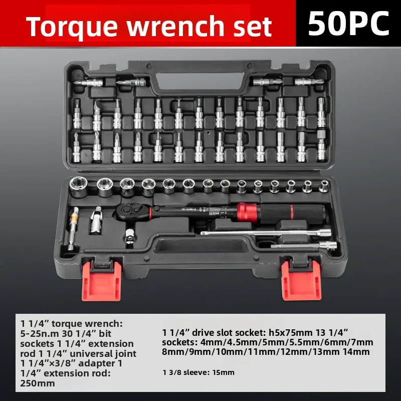 

50PCS 1/4 Drive Bicycle Maintenance Torque Wrench Set Adjustable Preset Torque Spanner