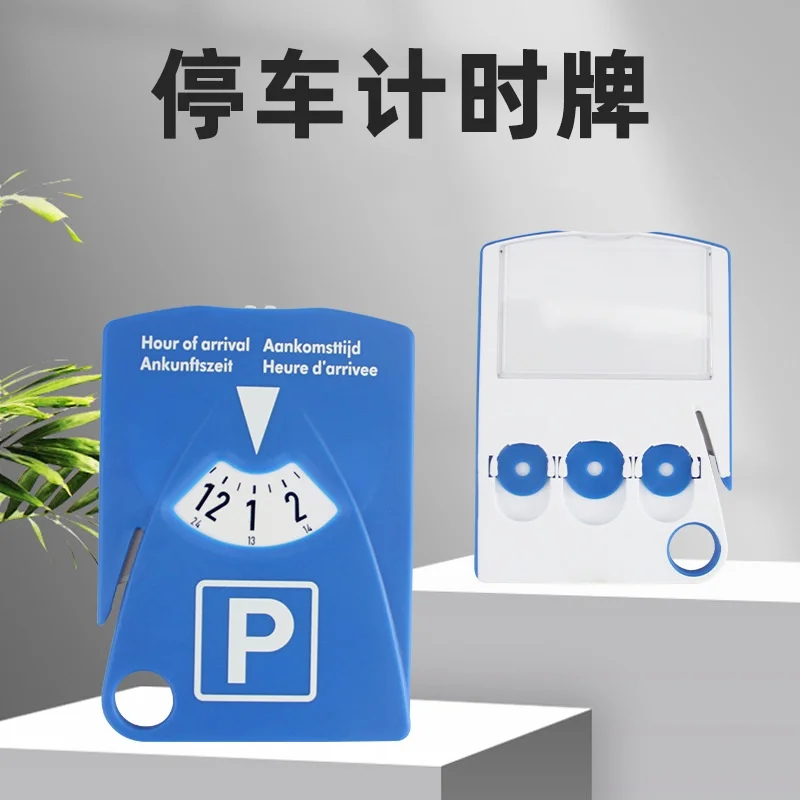 For Arrival Time Display Car Accessory Parking Enforcement Blue Digital Parking Timer Disc Easy To Use Portable Clock Tool