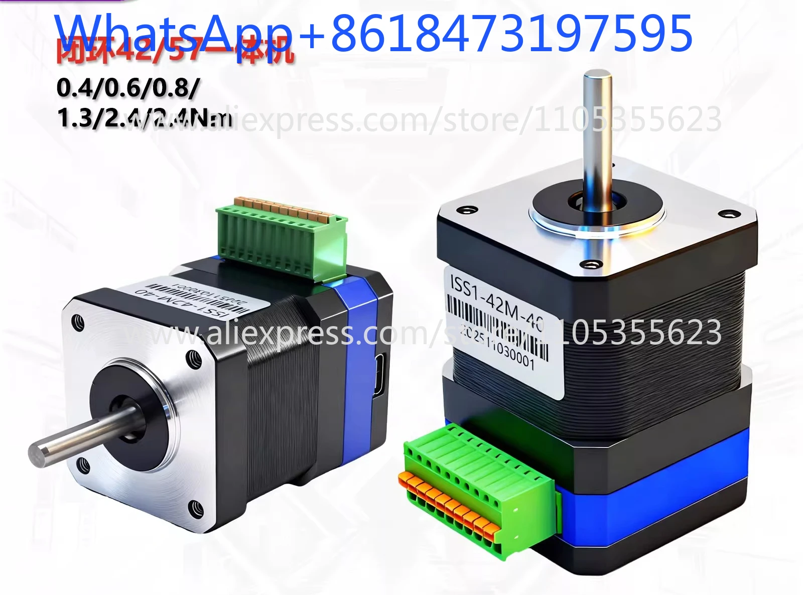 Open and closed loop integrated machine 42/57 pulse control IO control 0.4N0.6N0.8N1.3N2.4N