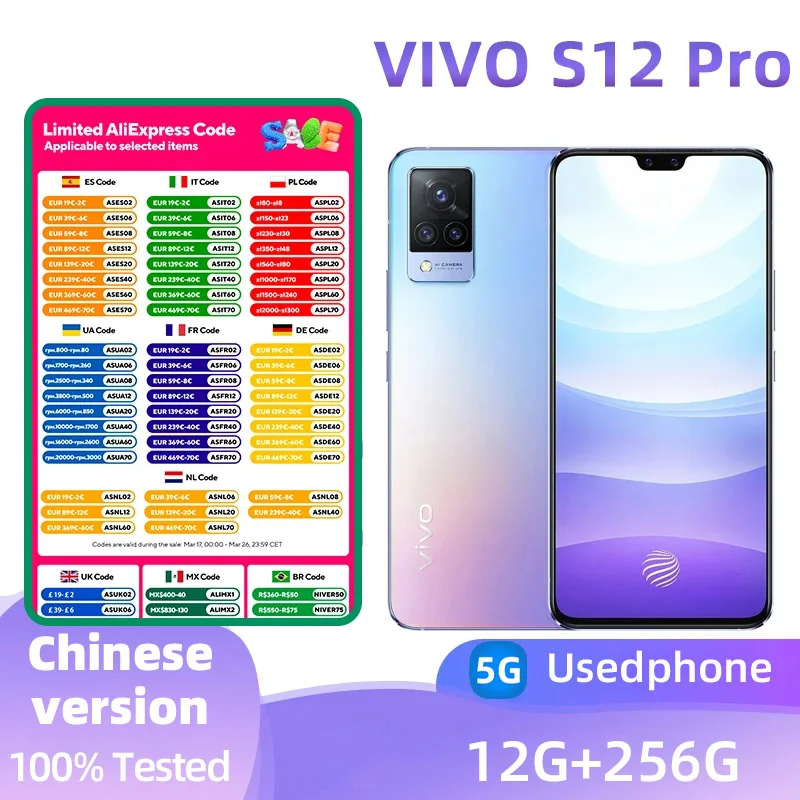 VIVO S12 Pro 5G ROM 256GB Mobile Phone Android CPU Dimensity 1200 Screen 6.78 Inches 100MP Five cameras NFC used phone