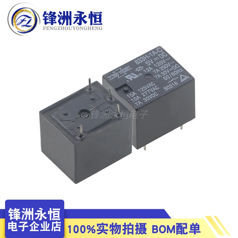 1Pcs SONGCHUAN Relay 833H-1A-C-5VDC 833H-1A-C-12VDC 833H-1A-C-24VDC 10A 4Pin 5V 12V 24V NT73 Power Relay