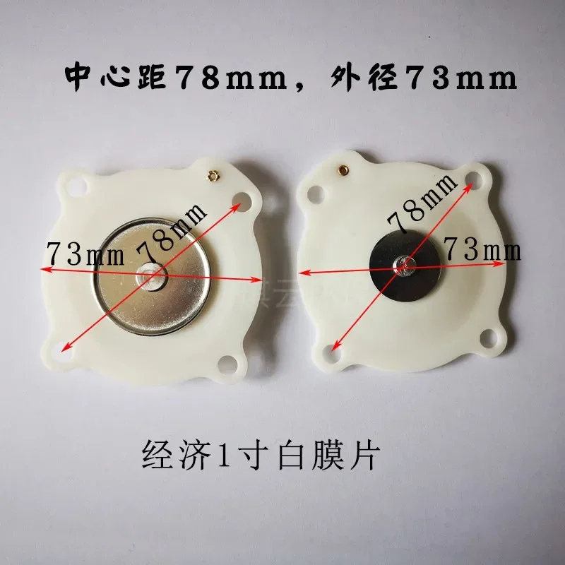 Electromagnetic Pulse Valve Diaphragm Rubber Gasket 1 Inch 1.5 Inch 2 Inch 3 Inch Submerged Right-angle Dust Removal