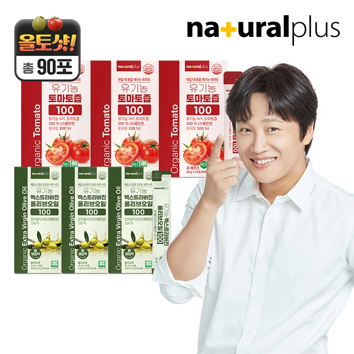 [Total de 90 paquetes][Todo en uno] Barra de aceite de oliva orgánico Natural Plus 15 paquetes 3 cajas + jugo de tomate orgánico 15 paquetes 3 cajas