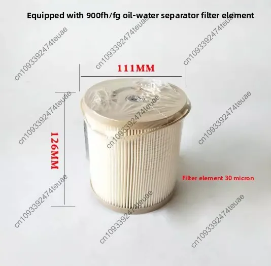 

Фильтрующий элемент масло-водоотделителя 900FH/FG