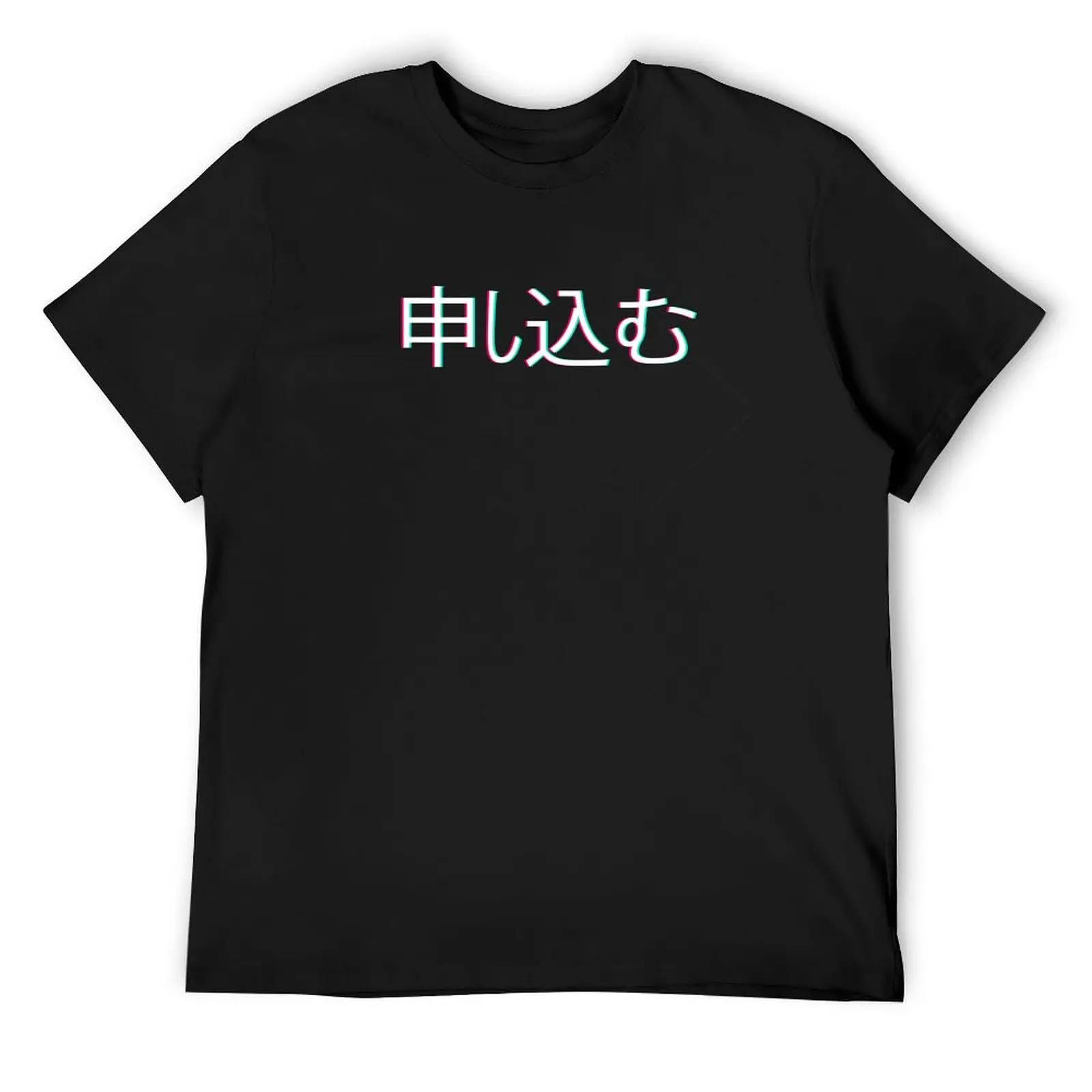 Subscribe Japanese T-Shirt blanks anime plain shirts graphic tee anime shirts men