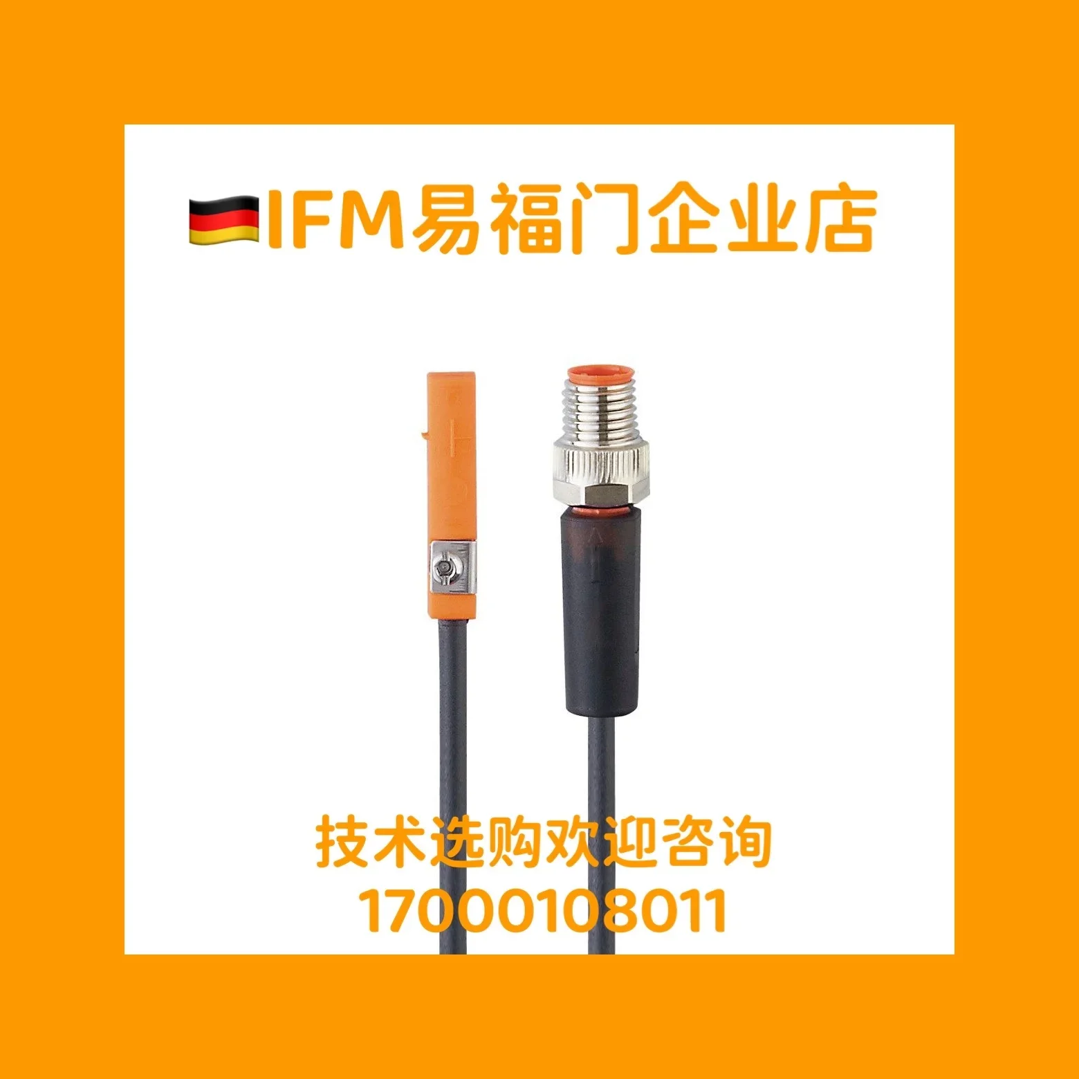 

2025.4 IFM MK5107 MK5138 MK5142 MK5311 MK5130 MR0107