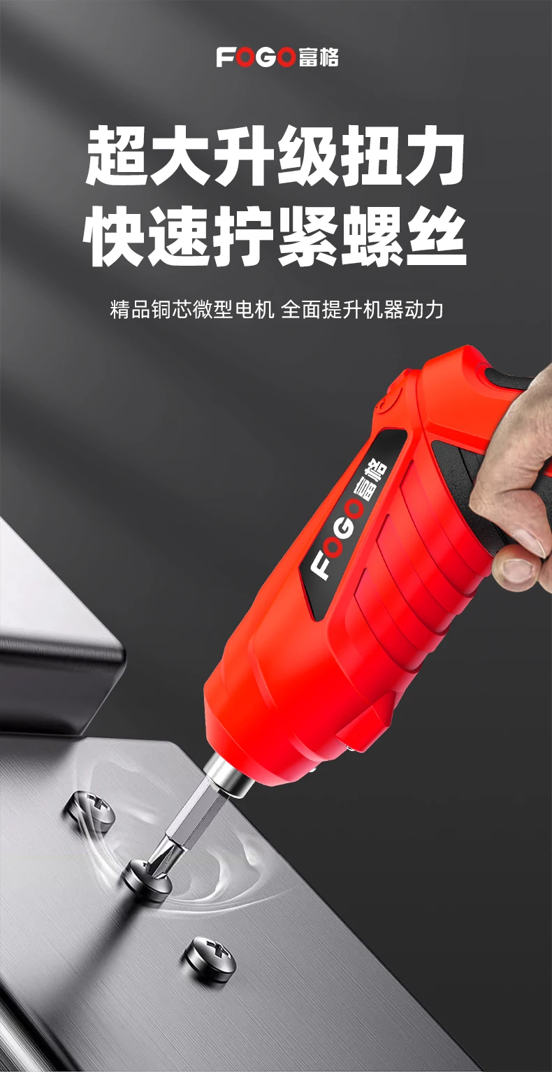 Electric screwdriver household handheld electric drill small multi-function rechargeable mini screw batch toolbox