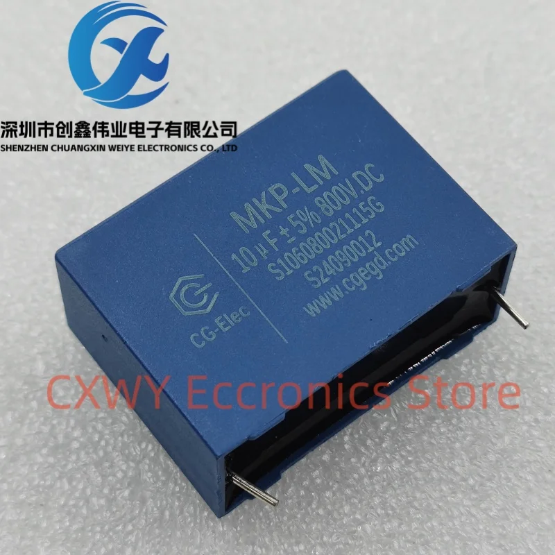 5PCS San Xin Chuang Ge MKP-LM 10UF 800V Thick Copper Foot High Voltage Resonant Induction Cooker Capacitor