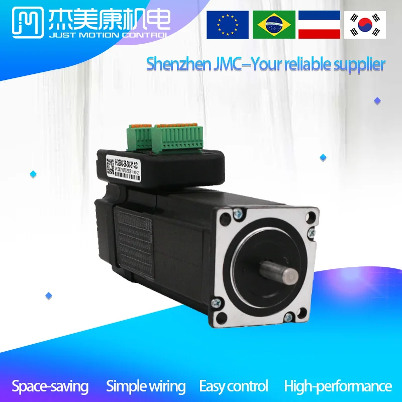 JMC Integrated closed loop stepper motor Nema24 36V motor for cutting granite