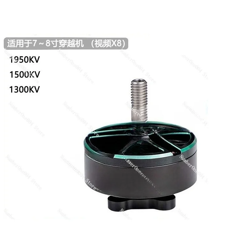 Used For Tmotor V28… - image