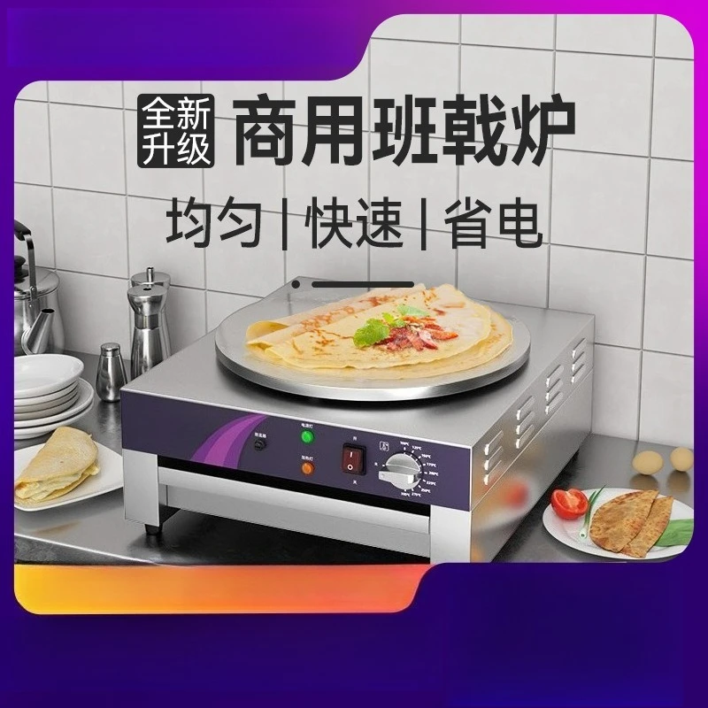 Commercial Electric Pancake Maker Multigrain Crepe Griddle For Street Food Stall Breakfast Cooking Machine