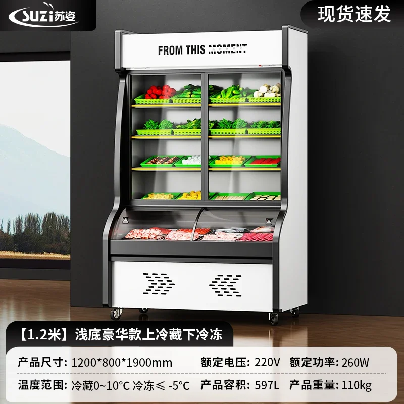 

ZS carte cabinet display cabinet three temperature Malatang skewers a la carte cabinet refrigerated and fresh-keeping freezer